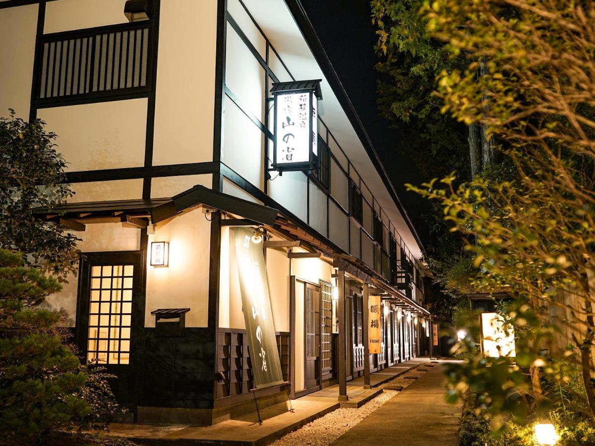 Hotel Hakone Onsen Yuyado Yamanoshou Zewnętrze zdjęcie