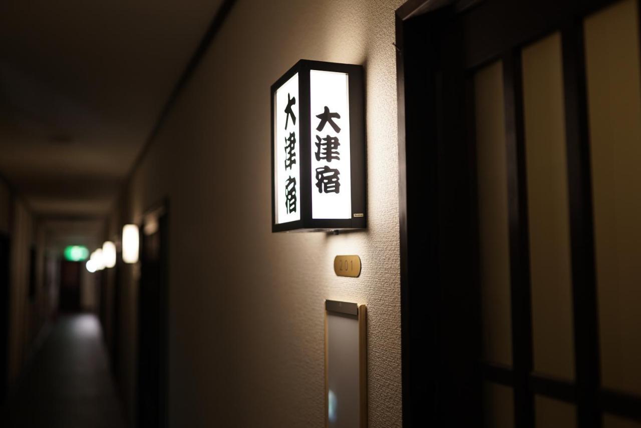 Hotel Hakone Onsen Yuyado Yamanoshou Zewnętrze zdjęcie